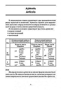 Włoska gramatyka w tabelach i schematach