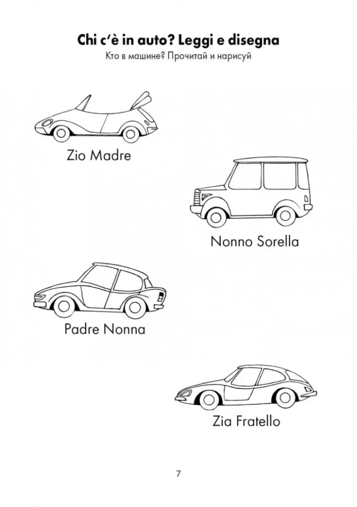 Games with Italian Words. From Word to Word