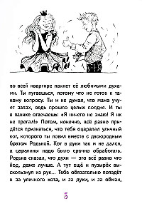 Svetlik Tuchkin and the Stolen Holidays
