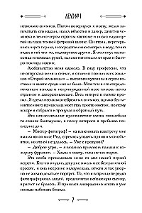 Джулиус и Фелтон