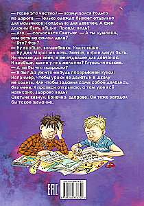 Svetlik Tuchkin i Bańka Życzeń