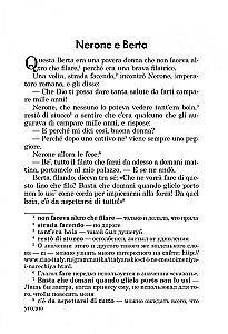 The Gift of the Northern Wind. Italian Folk Tales / Il Regalo Del Vento Tramontano. Fiabe Italiane Popolari