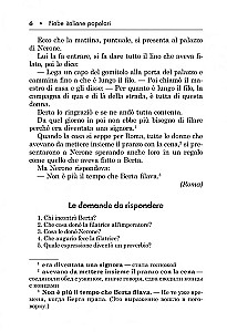 The Gift of the Northern Wind. Italian Folk Tales / Il Regalo Del Vento Tramontano. Fiabe Italiane Popolari