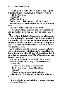 The Gift of the Northern Wind. Italian Folk Tales / Il Regalo Del Vento Tramontano. Fiabe Italiane Popolari