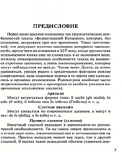 The Divine Comedy