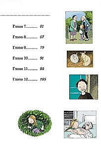 I wciąż jestem szczęśliwa