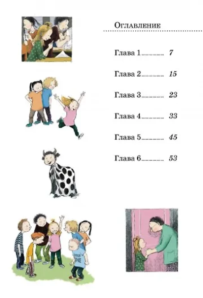 I wciąż jestem szczęśliwa