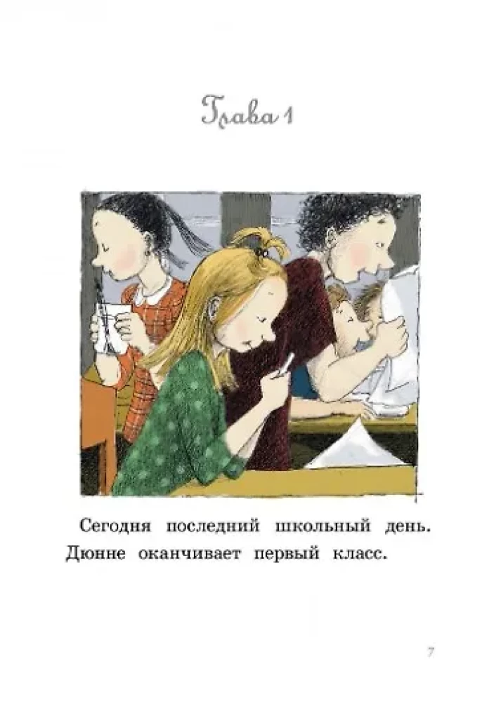 I wciąż jestem szczęśliwa