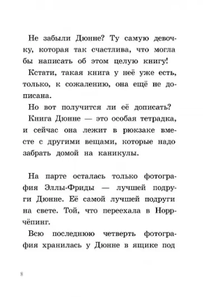 I wciąż jestem szczęśliwa