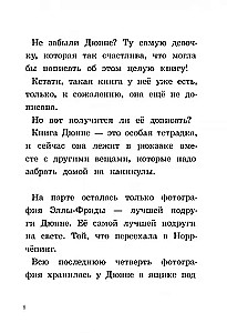 I wciąż jestem szczęśliwa