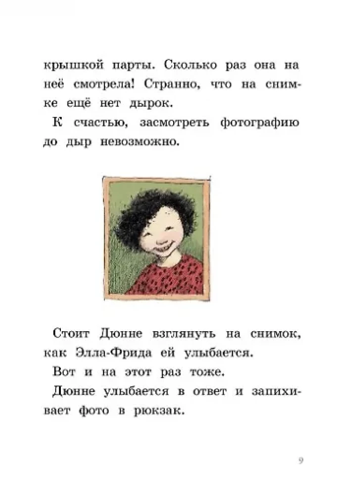 I wciąż jestem szczęśliwa