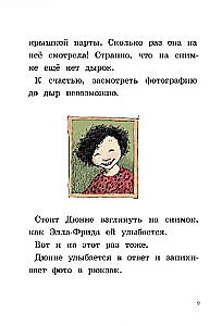 I wciąż jestem szczęśliwa