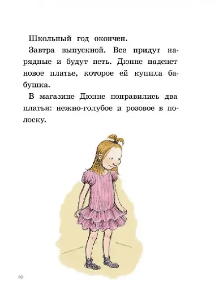 I wciąż jestem szczęśliwa