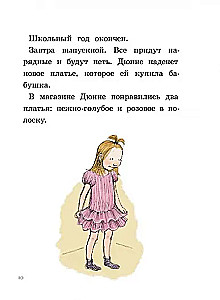 I wciąż jestem szczęśliwa