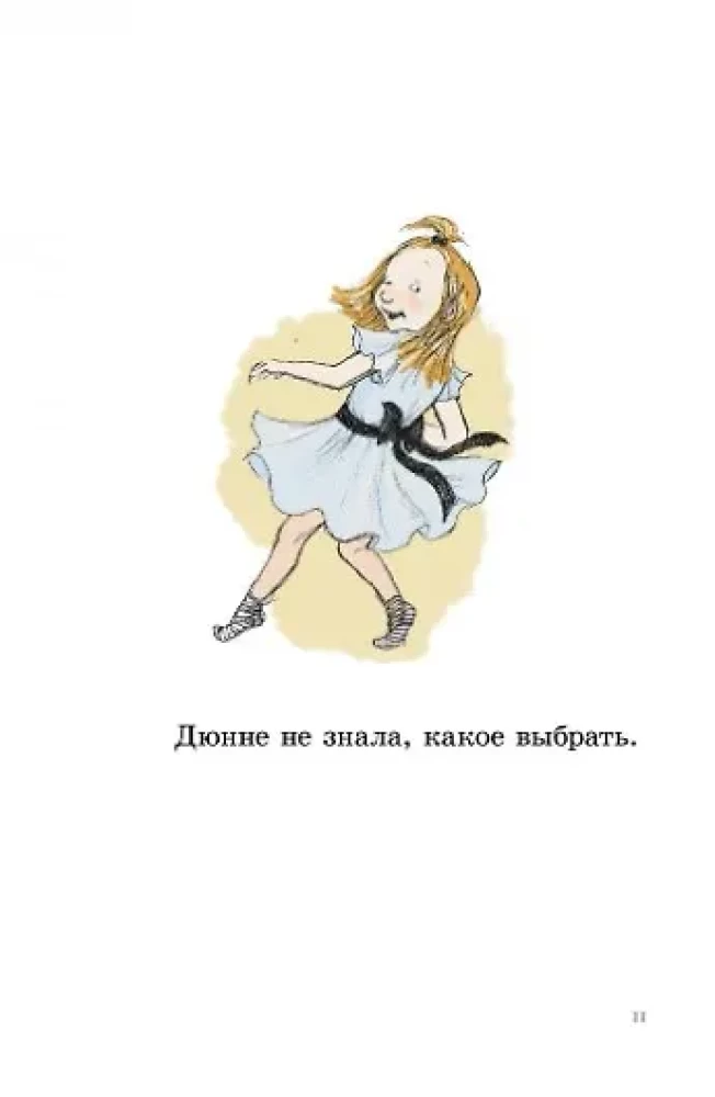 I wciąż jestem szczęśliwa