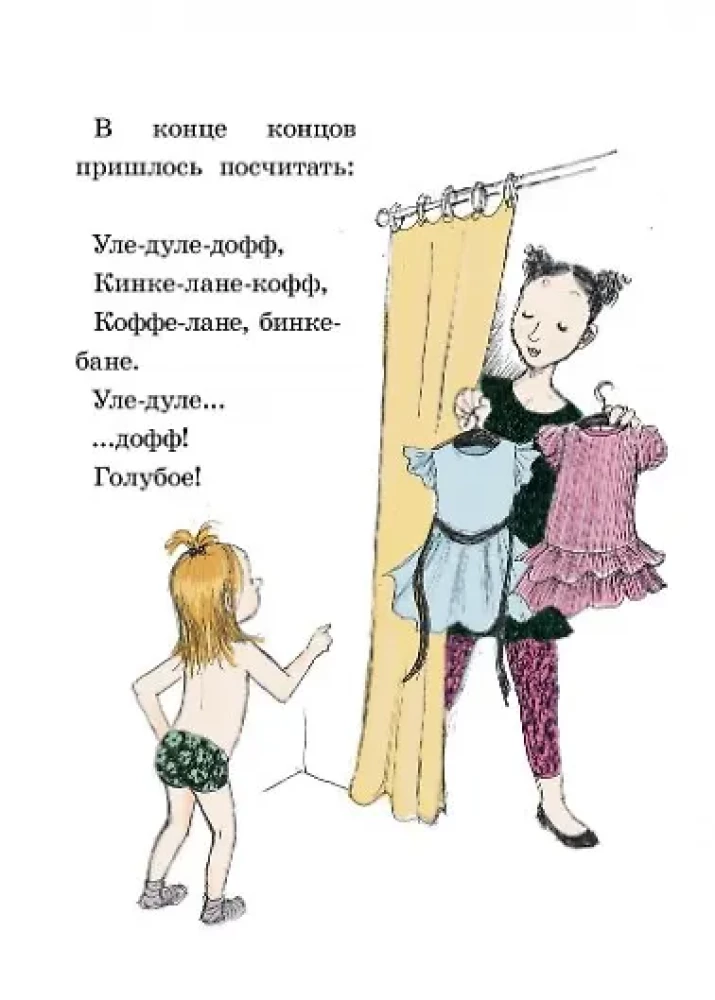 I wciąż jestem szczęśliwa