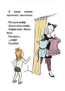 I wciąż jestem szczęśliwa