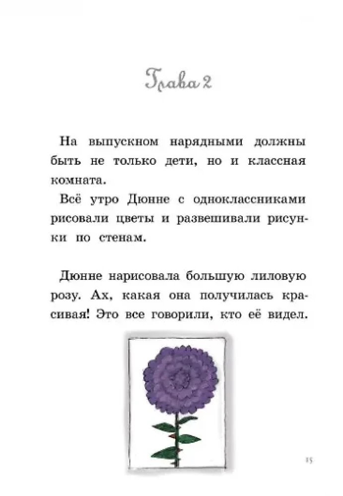 I wciąż jestem szczęśliwa