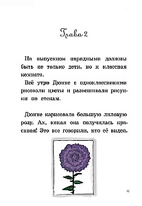 I wciąż jestem szczęśliwa