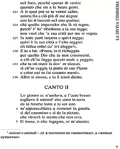 The Divine Comedy