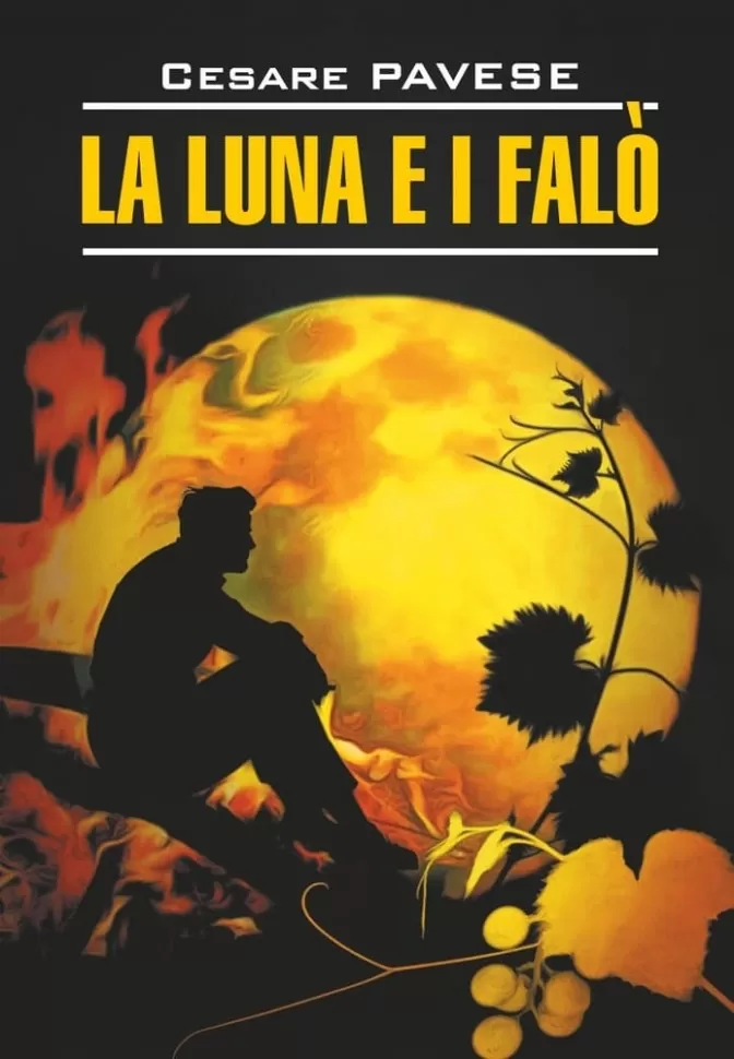 Der Mond und die Feuer. Der schöne Sommer