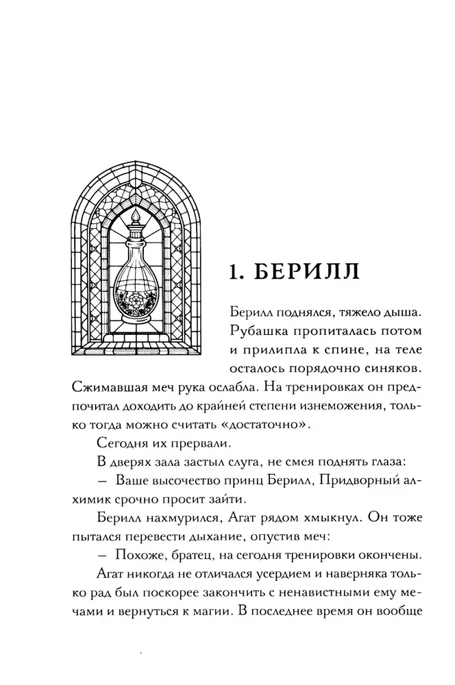 Империя грез
