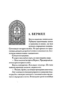 Империя грез