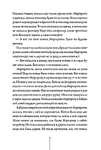Истории с последней парты