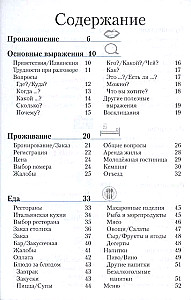 Włoski rozmównik i słownik