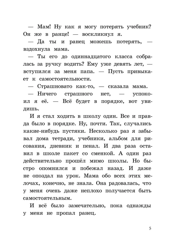 Do tablicy podejdzie… Wasilkin!