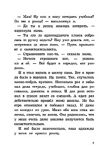 Do tablicy podejdzie… Wasilkin!