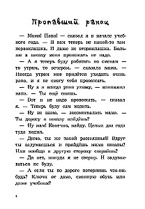 Do tablicy podejdzie… Wasilkin!