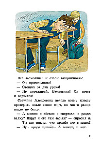 To the board goes… Vasilkin!
