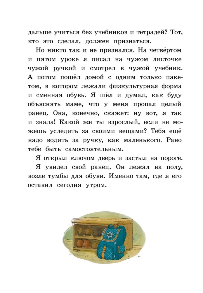 To the board goes… Vasilkin!