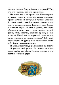 To the board goes… Vasilkin!