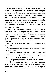 Do tablicy podejdzie… Wasilkin!