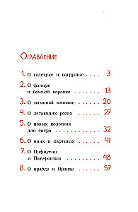 Капитан Кулебякин