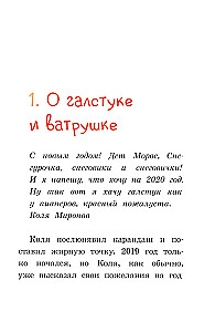 Капитан Кулебякин