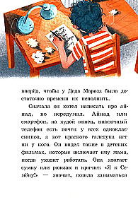 Капитан Кулебякин