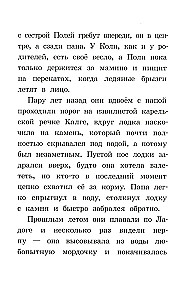 Капитан Кулебякин
