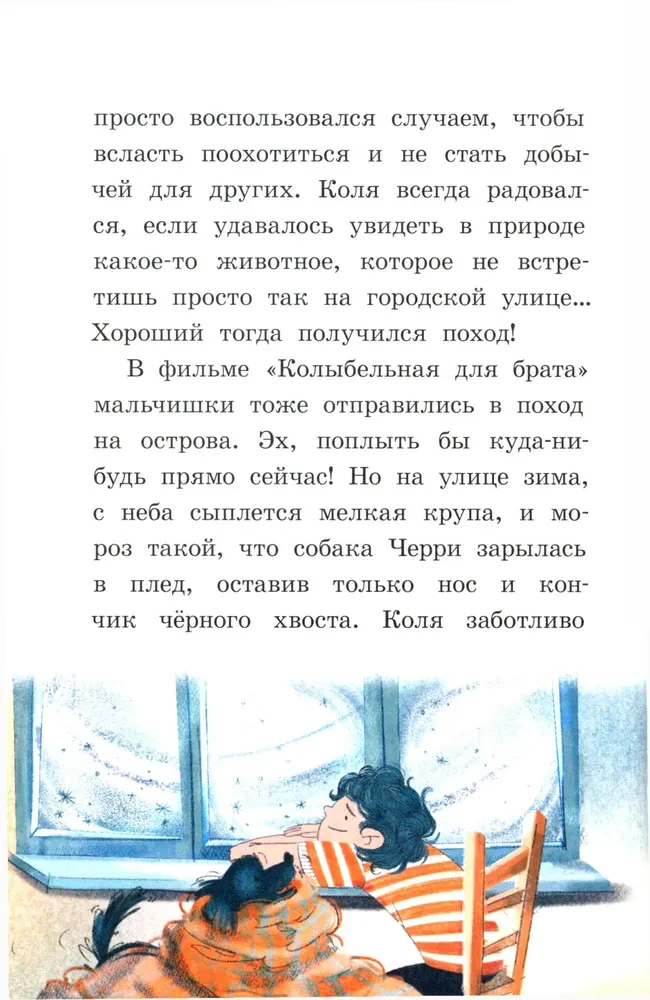 Капитан Кулебякин
