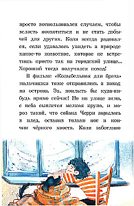 Капитан Кулебякин