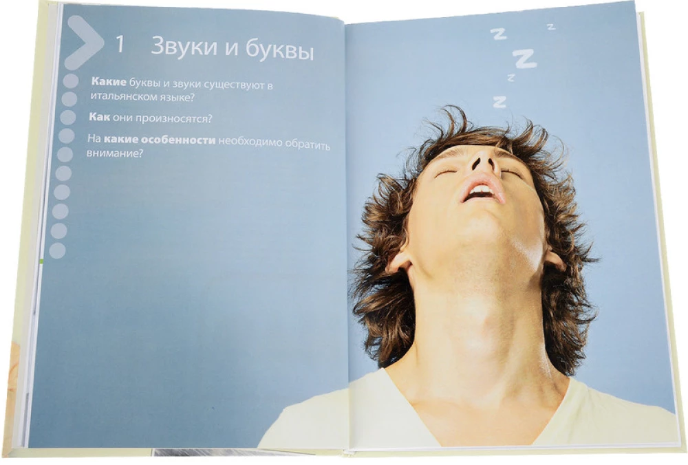 Język włoski. Ilustrowana gramatyka