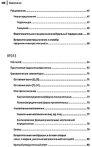 Język chorwacki. Samouczek dla początkujących