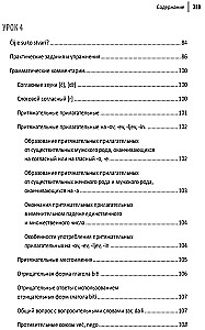 Język chorwacki. Samouczek dla początkujących