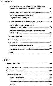 Język chorwacki. Samouczek dla początkujących