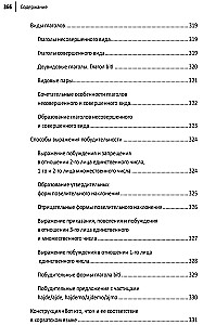 Język chorwacki. Samouczek dla początkujących