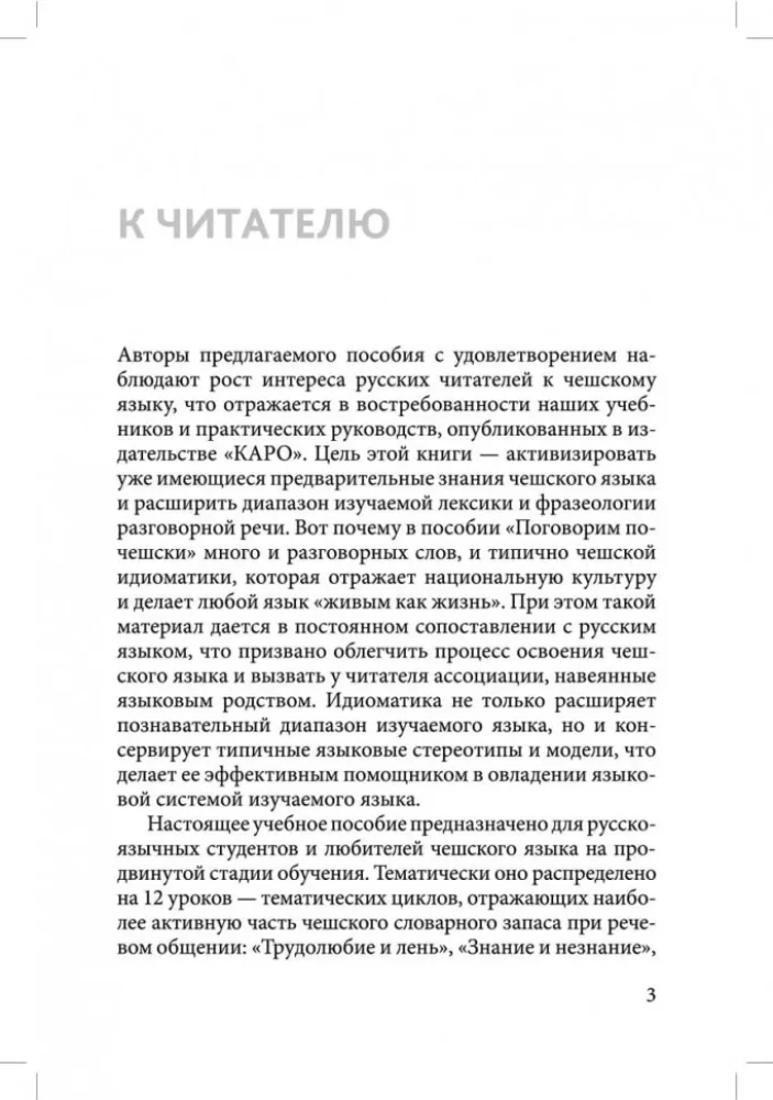 Mówimy po czesku. Pomoc w rozwijaniu mowy