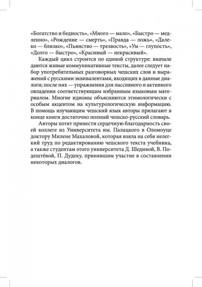 Mówimy po czesku. Pomoc w rozwijaniu mowy