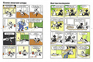 Keshka im Rampenlicht